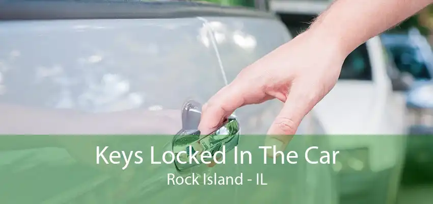 Keys Locked In The Car Rock Island - IL